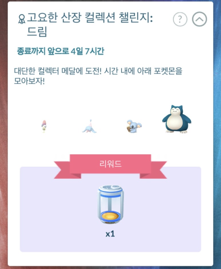 드림산장 이미지