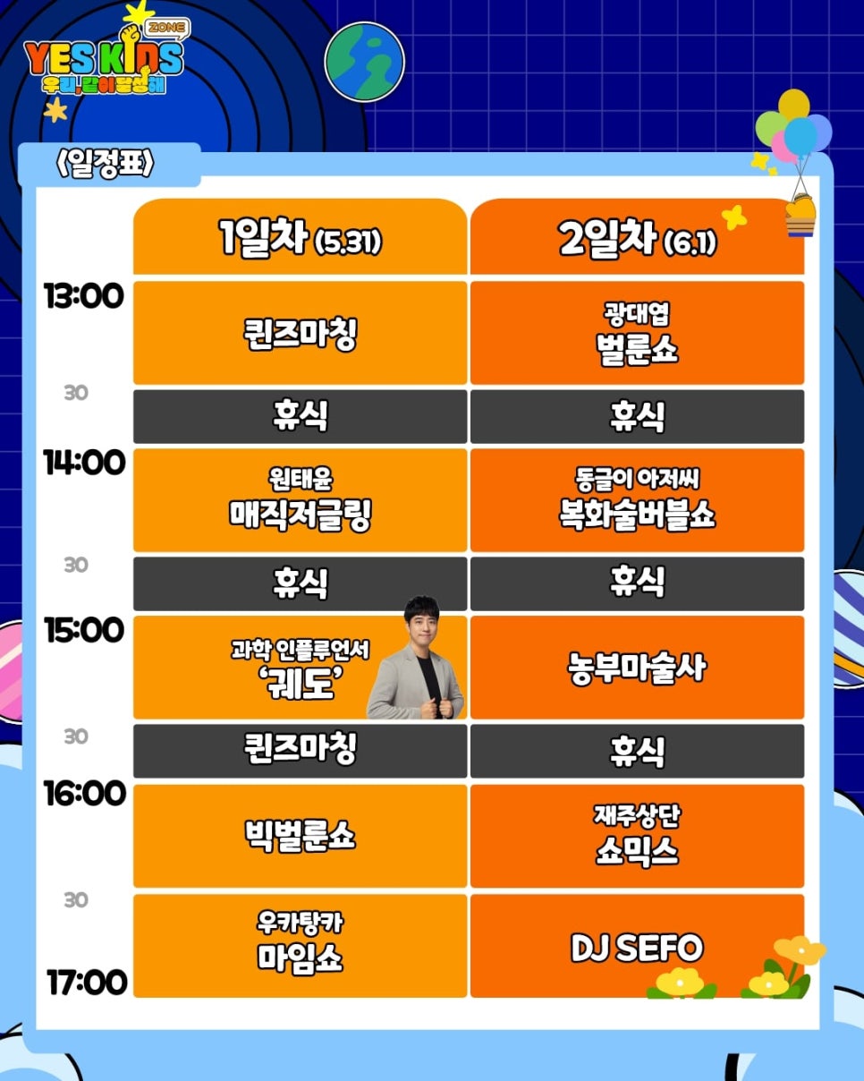 엔터키즈 이미지