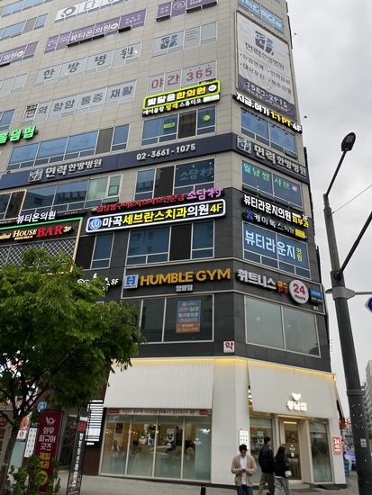 험블짐 이미지