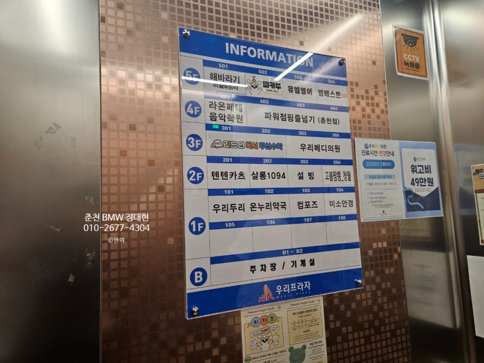 텐텐카츠본점 이미지