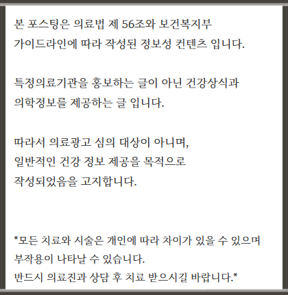 문막한의원 이미지