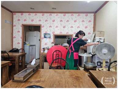 개미식육점 이미지