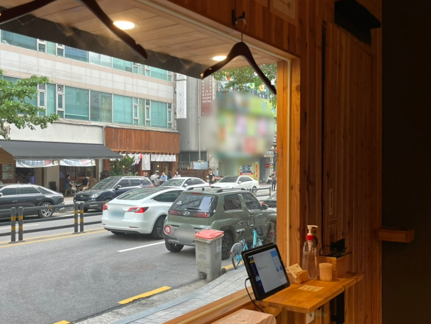 미분당 상동점 이미지