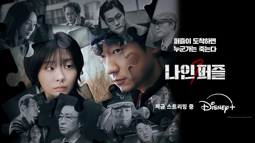 나인디테일 이미지