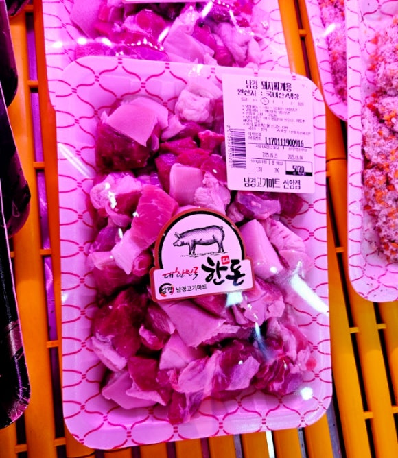 제일마트정육점 이미지