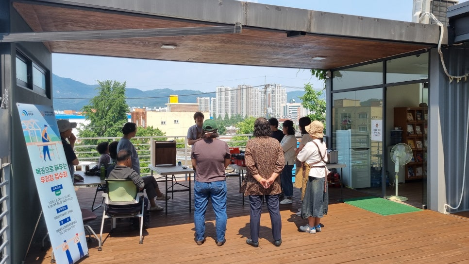 청춘집수리 이미지