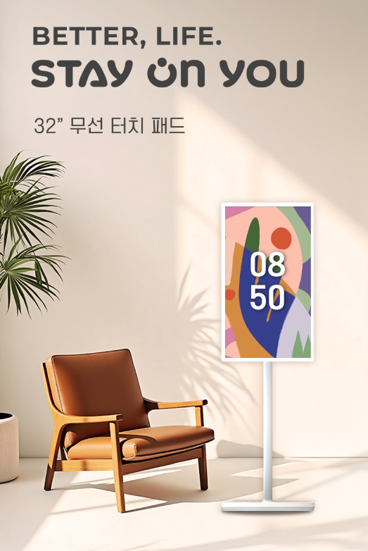 맘스테이 이미지