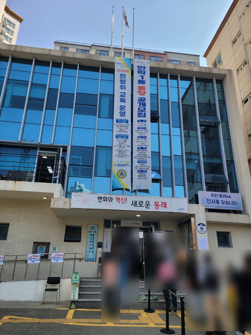 백만석(본점)(멍게비빔밥) 이미지