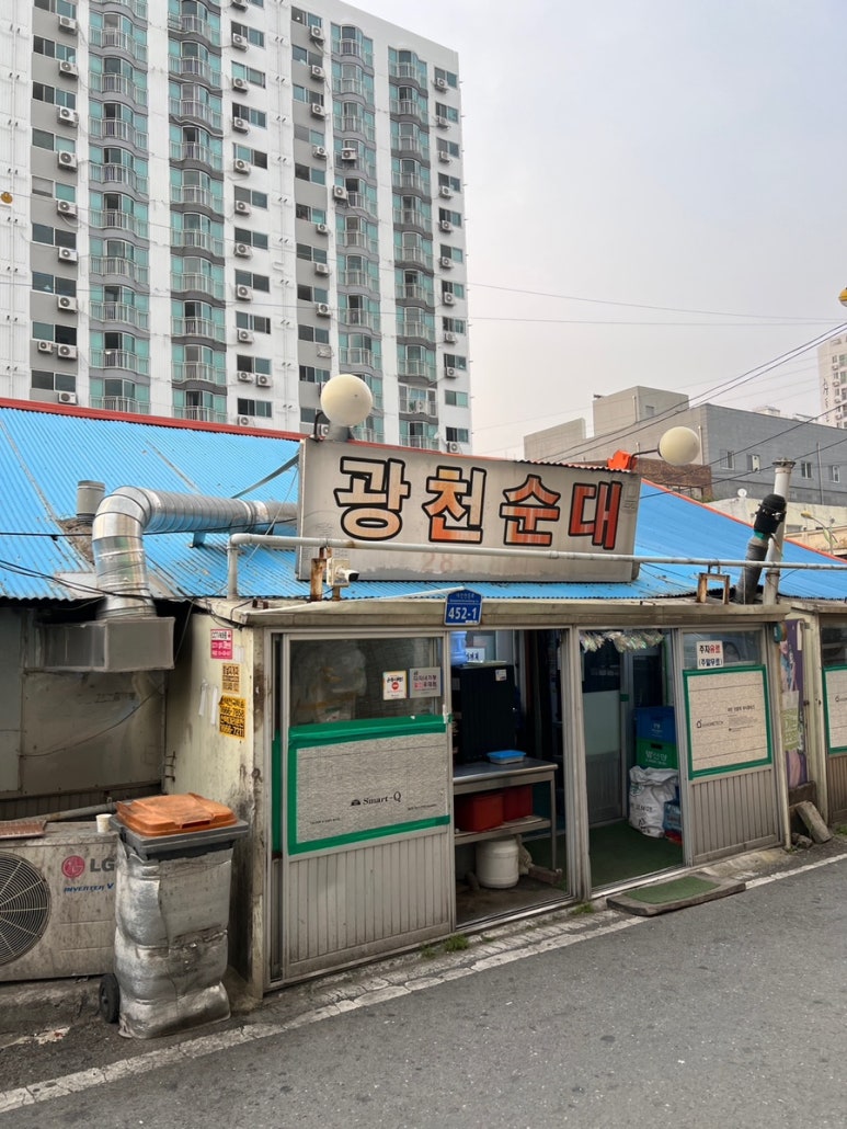 원조황소삼춘네 이미지