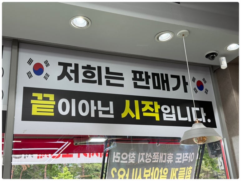 국대폰 이미지