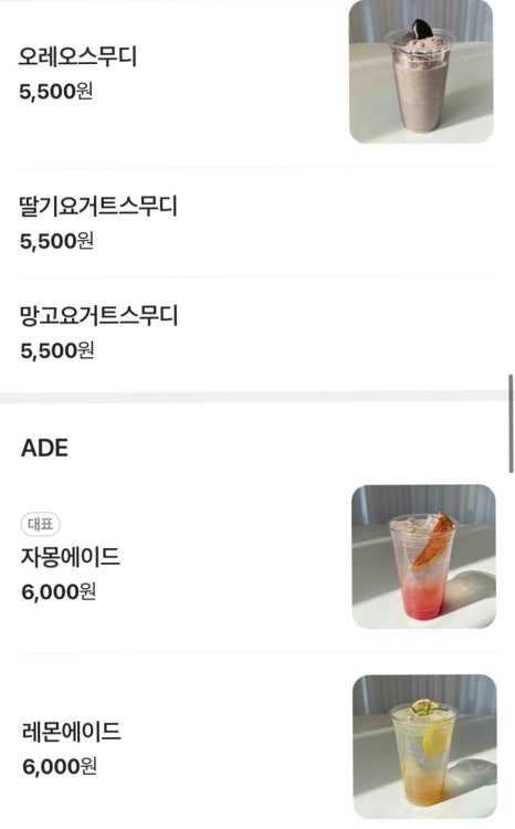 달곰하다 이미지