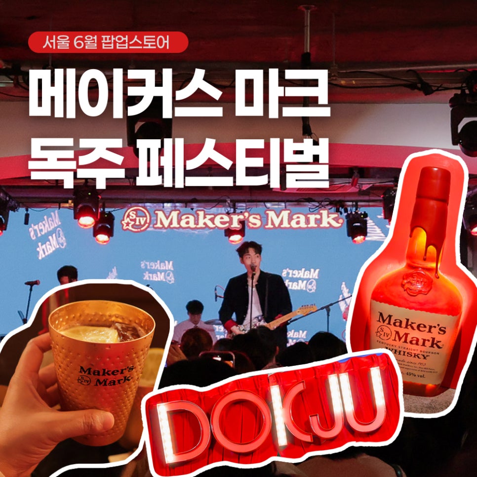 시그니처메이커스 이미지