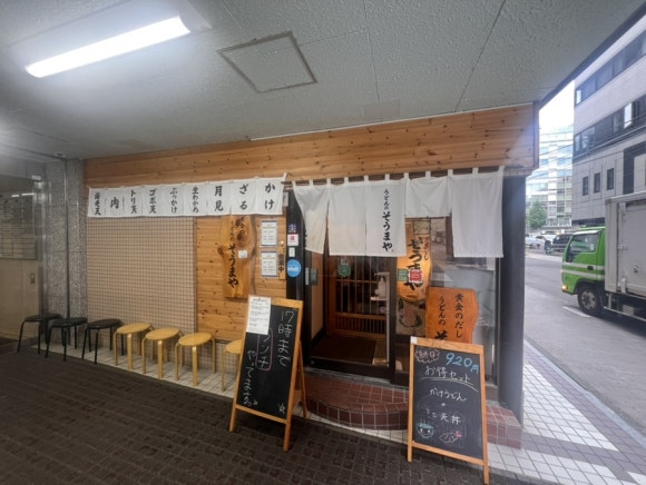 우마야 이미지
