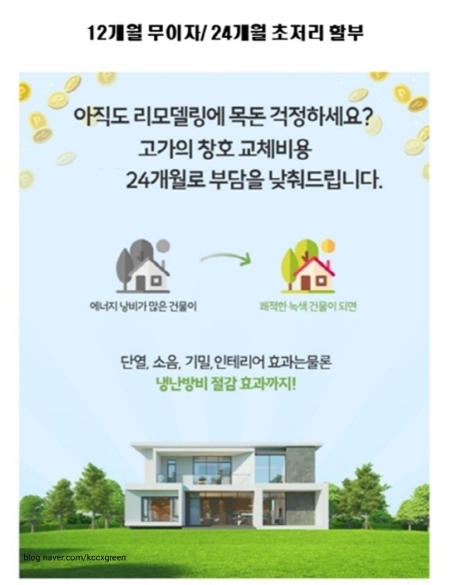 (주)홈피스 이미지