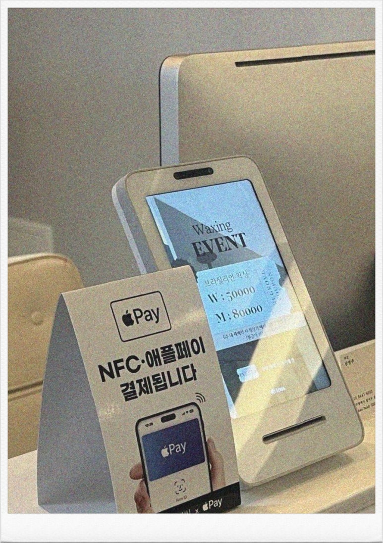 리그로브왁싱 이미지