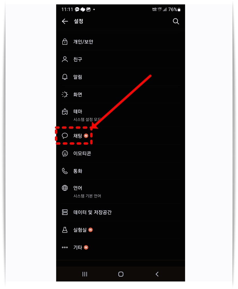 스마트리스트 이미지