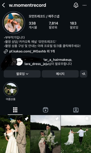라르아 이미지