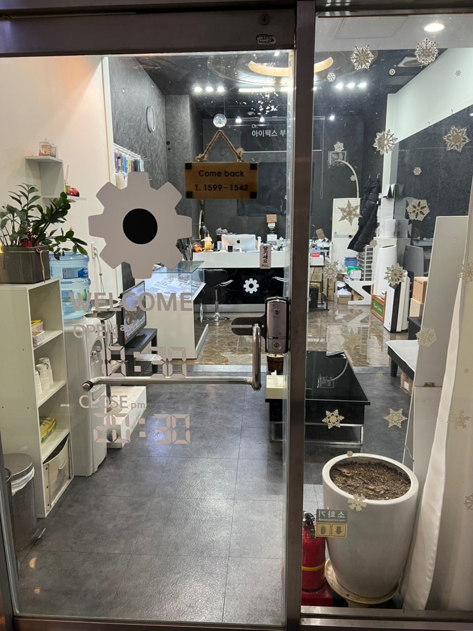 닥터아이픽스 이미지