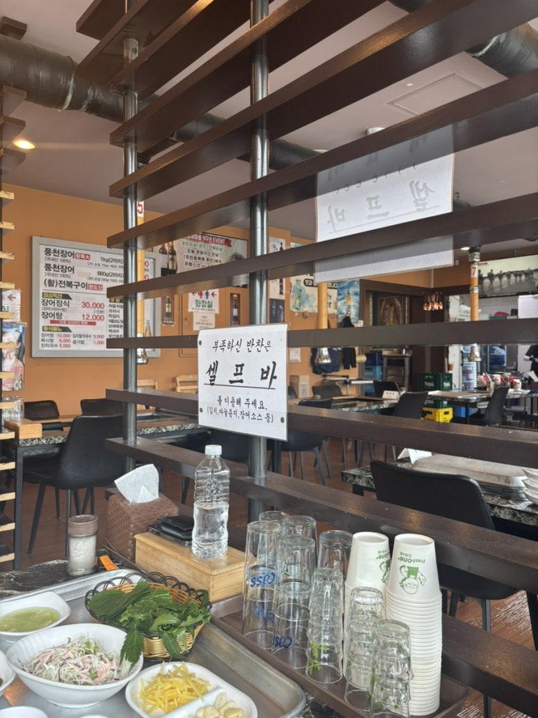 풍천주유소 이미지