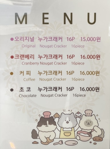 월리24번지 이미지