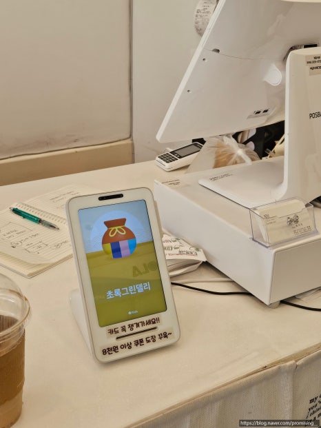초록그린델리 사진 3