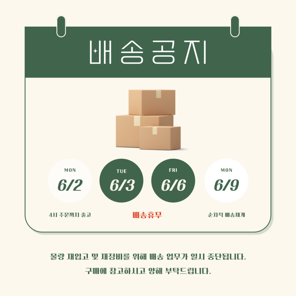 브라보마이레더 이미지