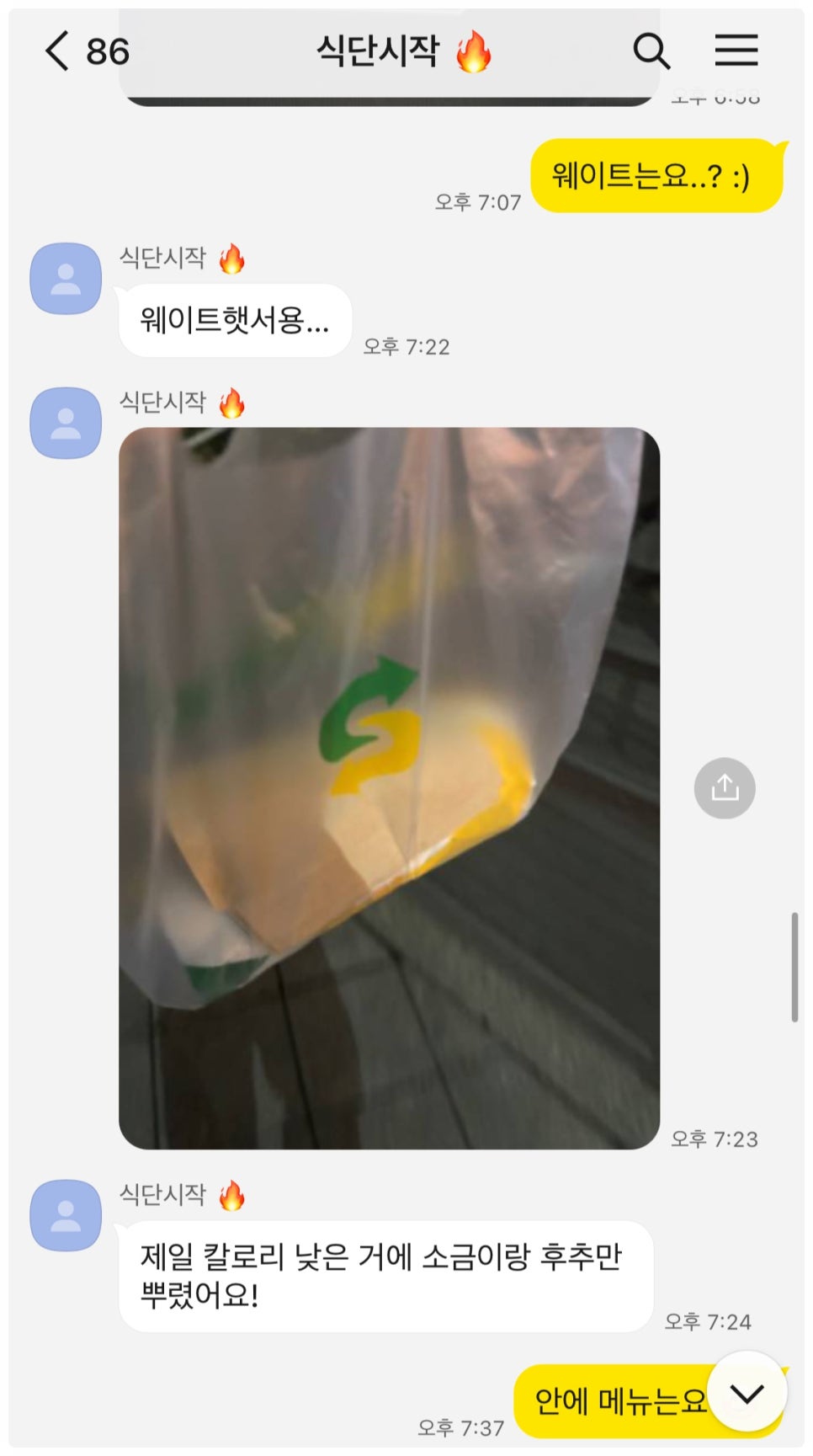 함서GYM휘트니스 이미지
