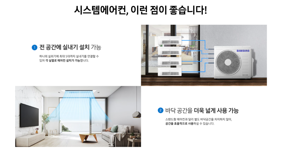 동인시스템 이미지