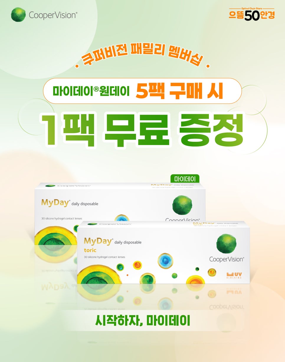 마이데이 이미지