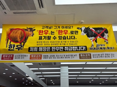 진주정육점 이미지