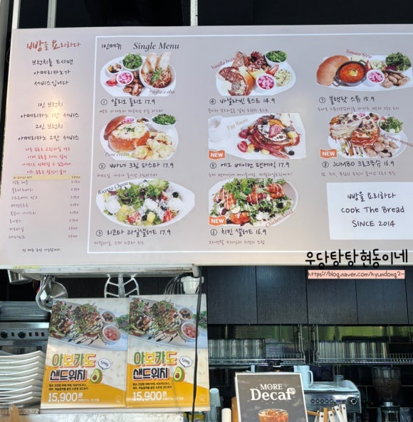 빵을요리하다 이미지