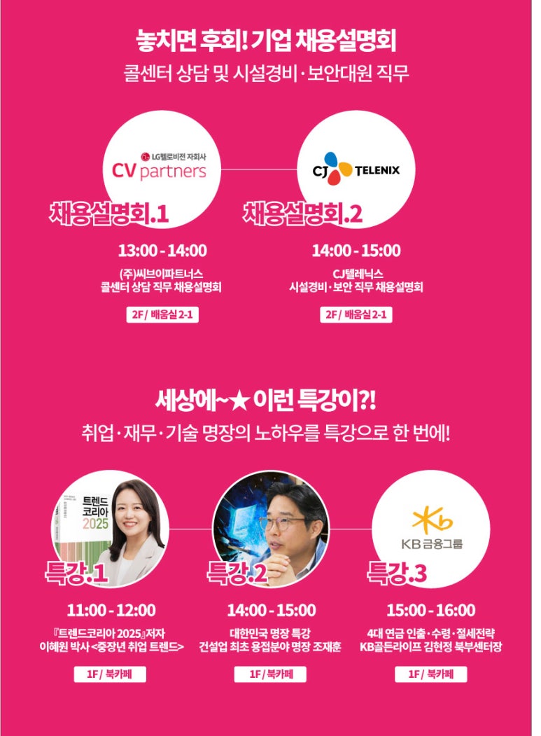 주식회사 씨브이 이미지