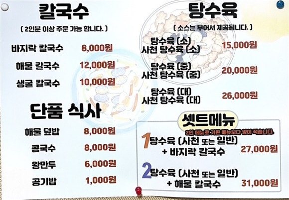 다래원 이미지