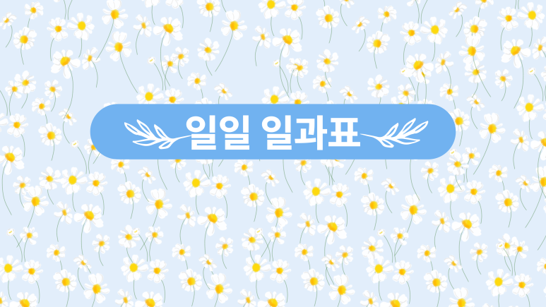 첨단위드 이미지