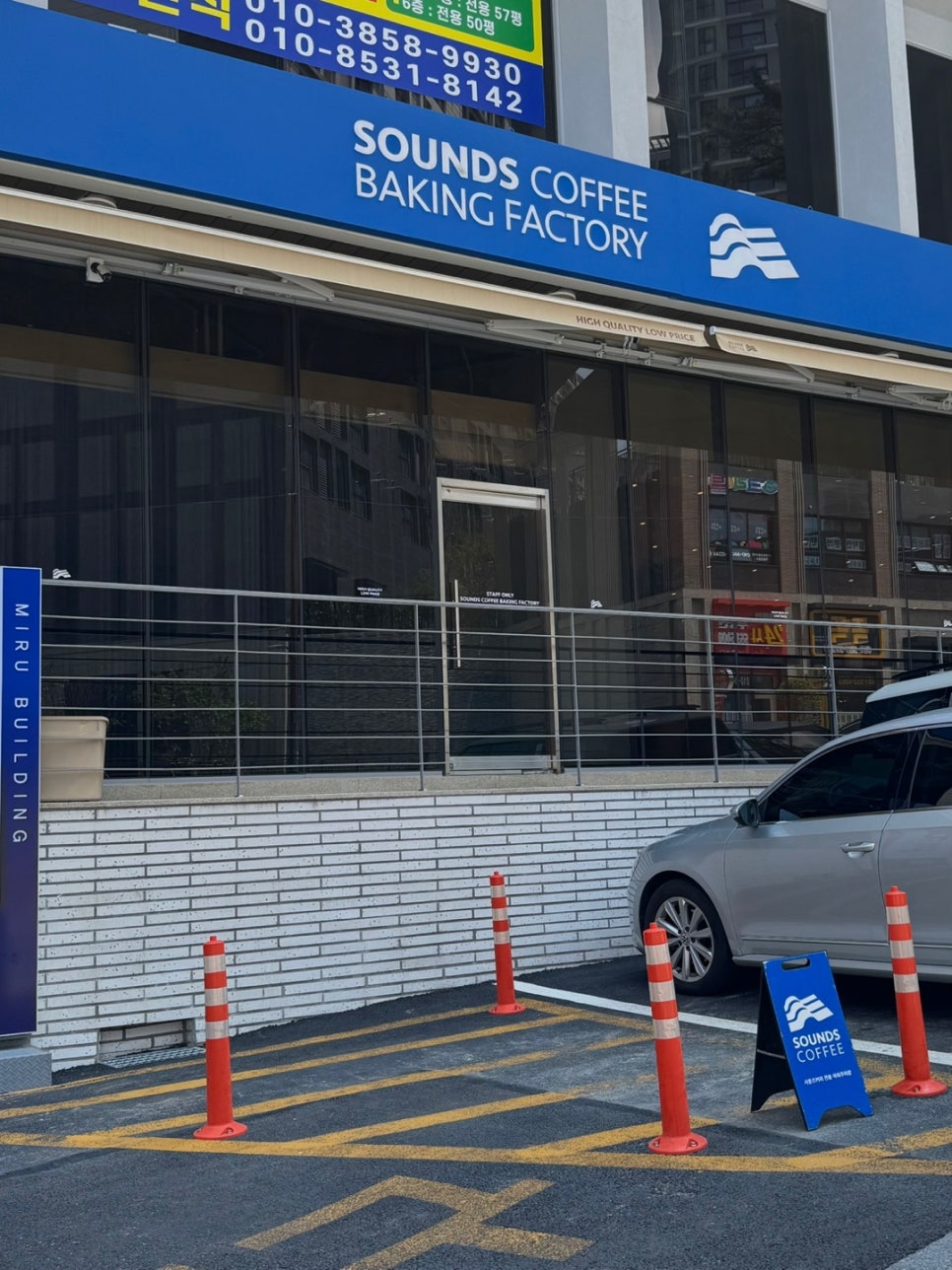 사운즈커피거제레이카운티점 이미지