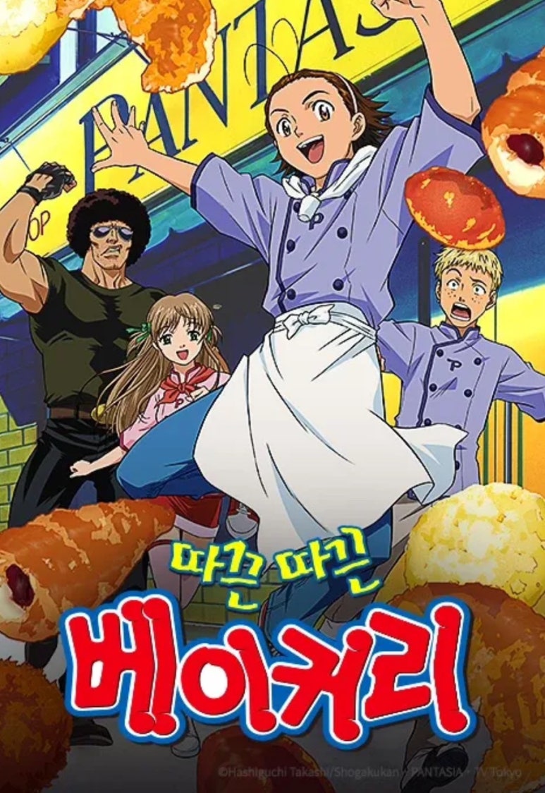 따따베 이미지