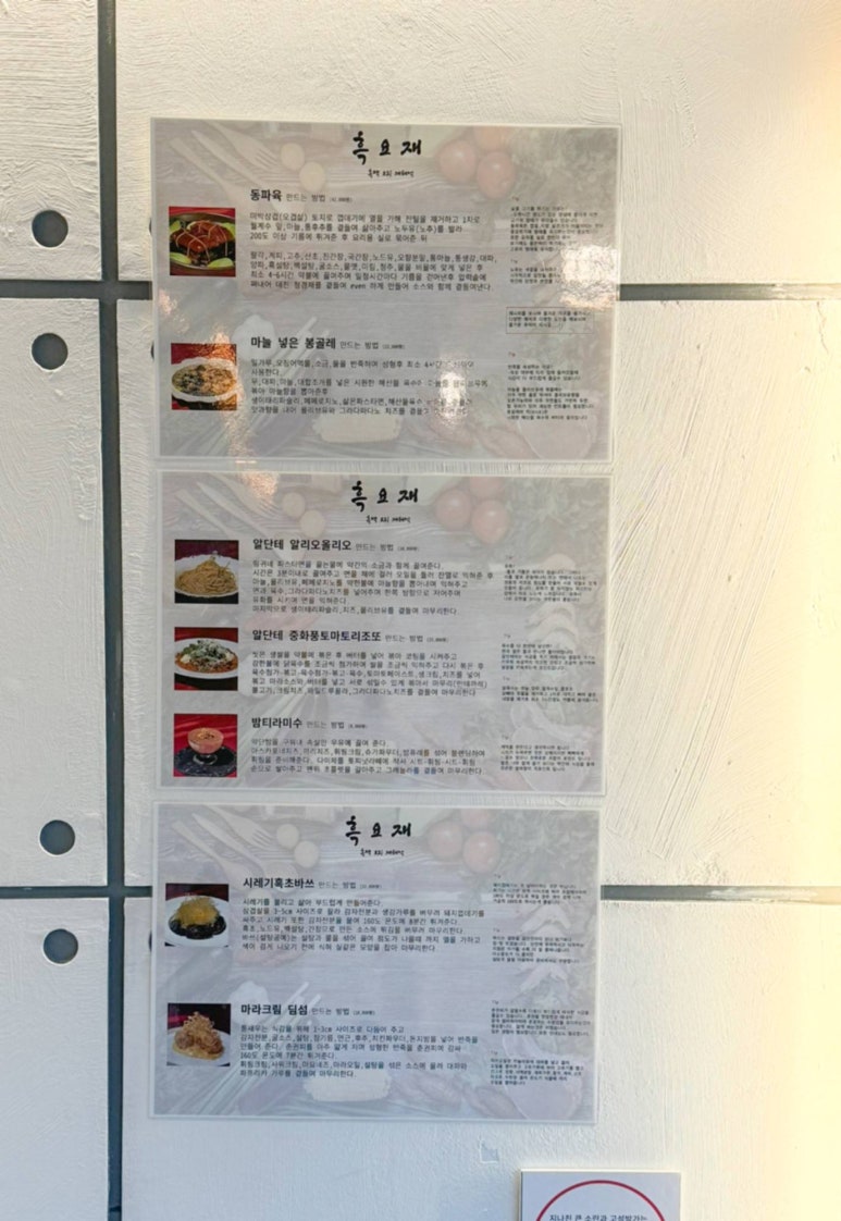 흑요재 이미지