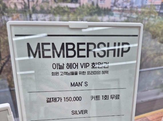 미소헤어살롱 이미지
