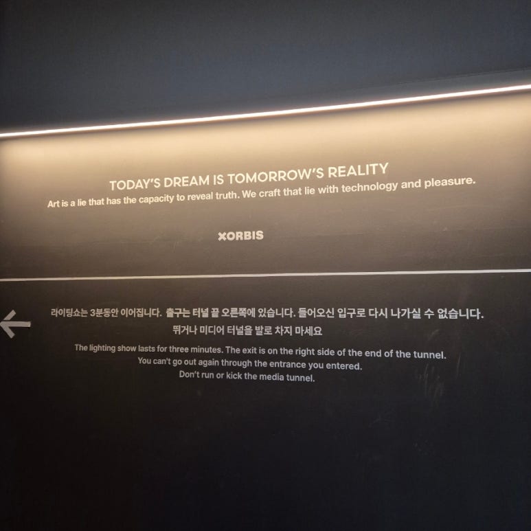 뮤지엄엑스 이미지