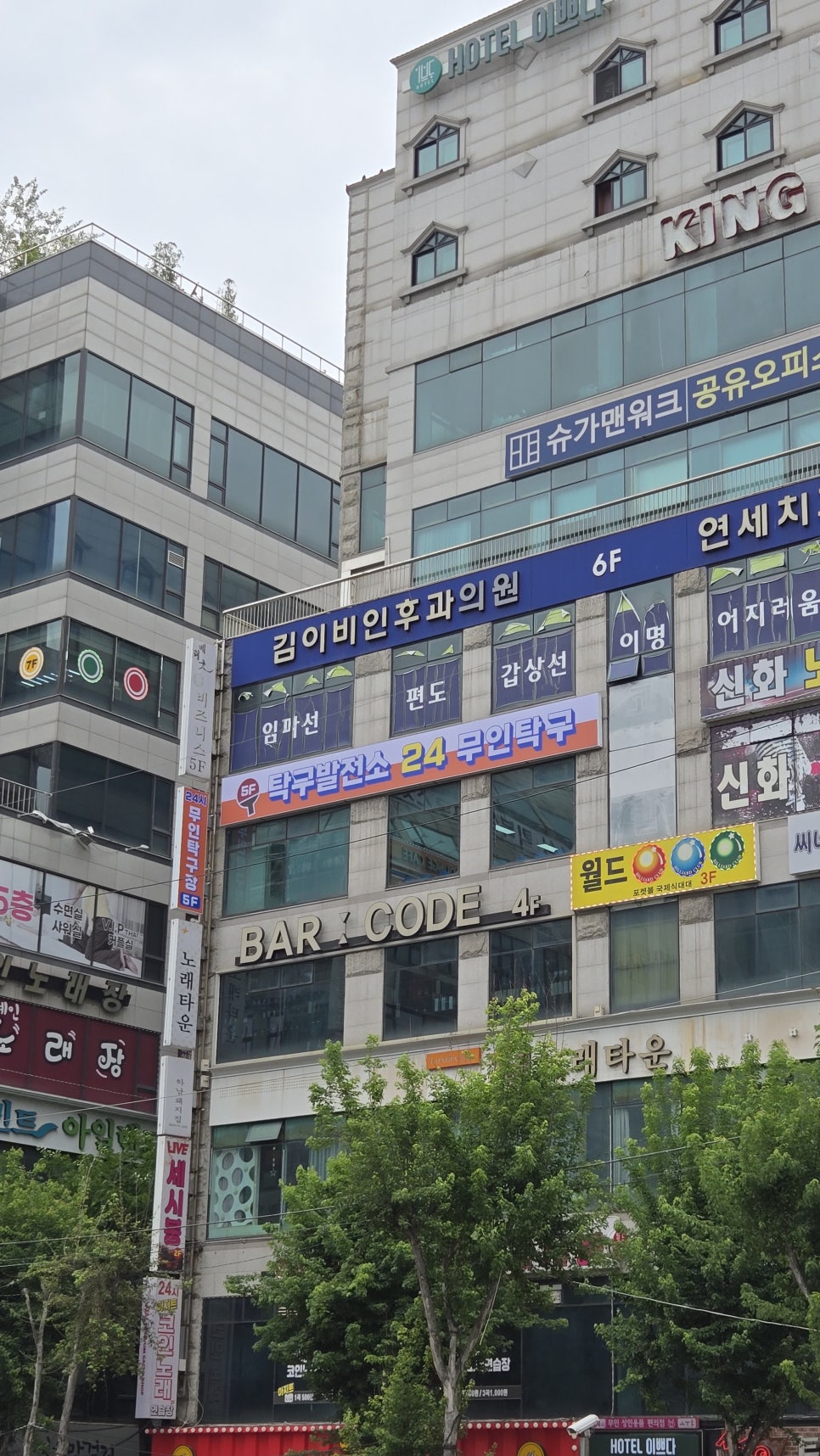 이마트24동두천지행점 이미지