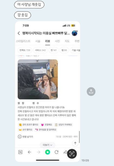 빠쁘빠뿌행복이시작되는 이미지