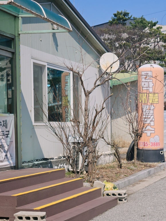 문막해물칼국수 이미지