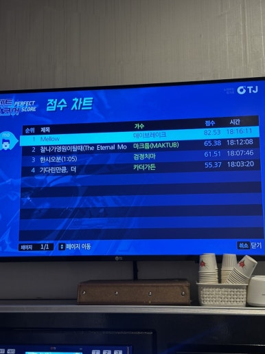 모모노래연습장 이미지
