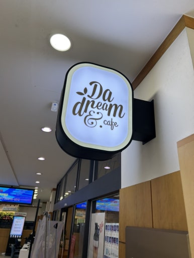 다드림푸드 이미지