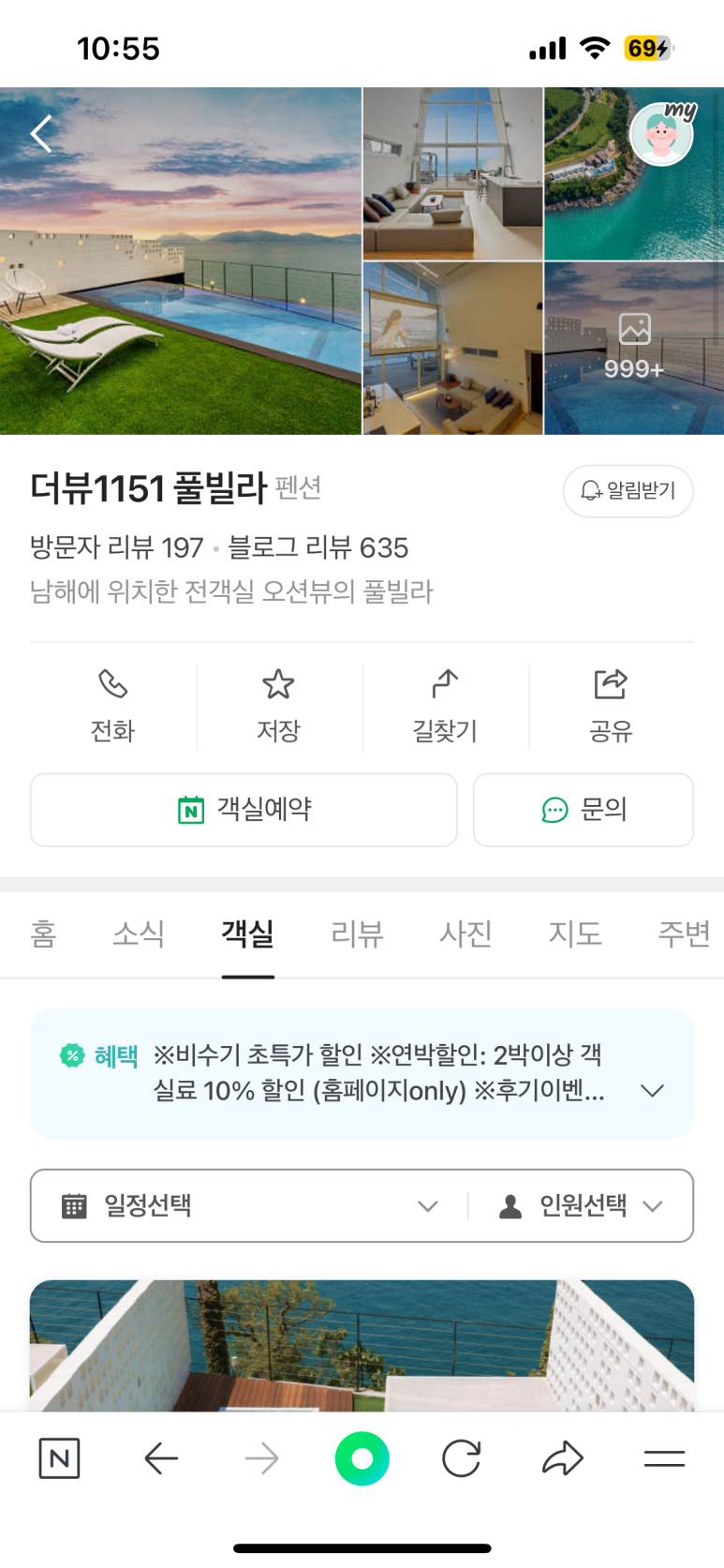 더뷰 이미지