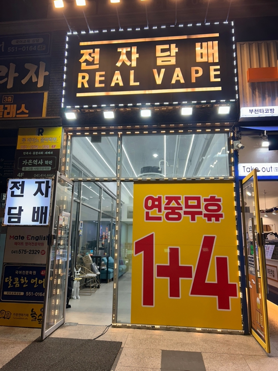 베스킨라빈스천안불당점 이미지