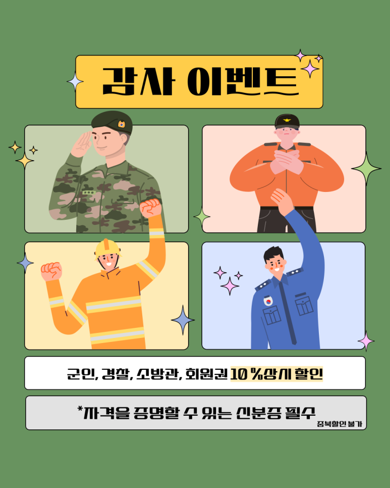 땀PT 이미지