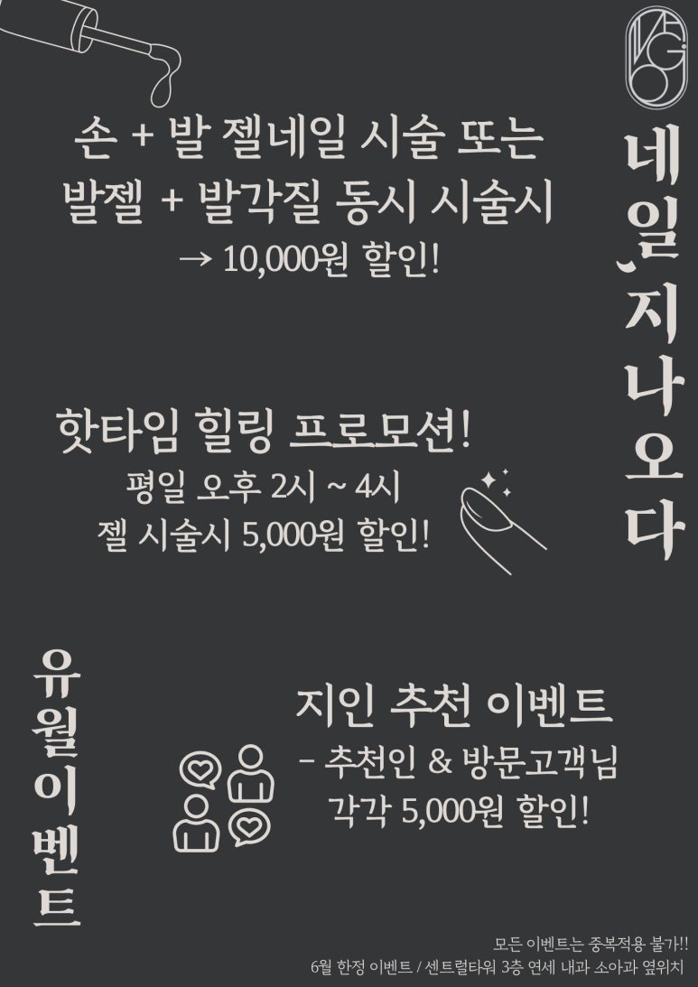 예쁜손젤네일전문샵 이미지