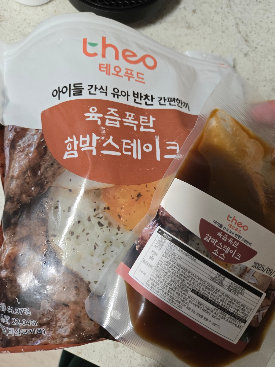 테오푸드 이미지