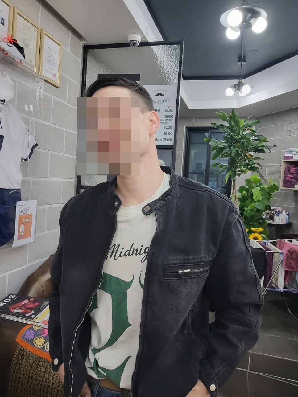 미스터커트 이미지